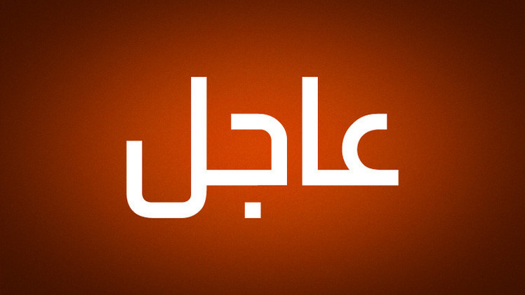 مكتب الرئيس الفنلندي: جرت محادثة هاتفية اليوم الثلاثاء بين الرئيس بوتين والرئيس الفنلندي ورئيس وزراء النرويج.